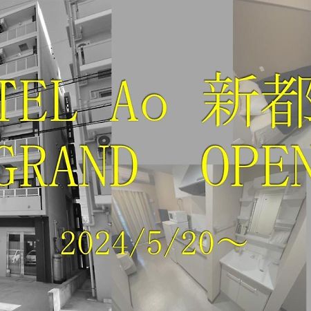 Hotel Ao Shintoshin Naha Buitenkant foto